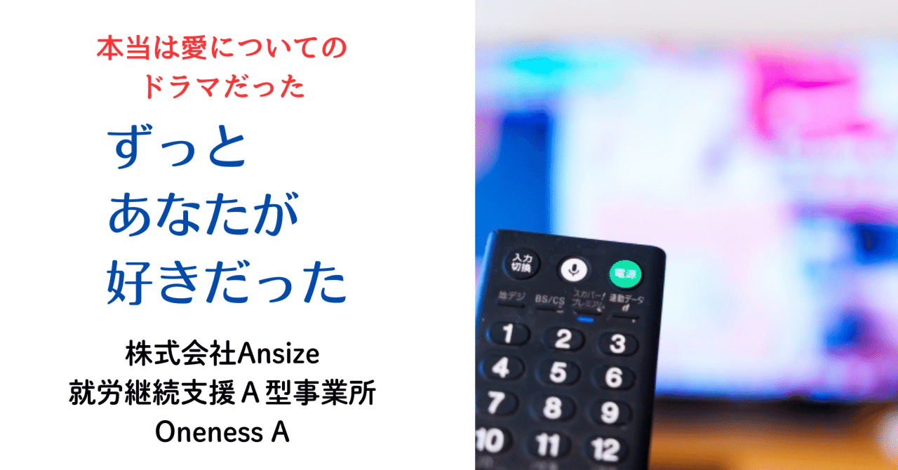 ずっとあなたが好きだった ずっとあなたが好きだった | 君塚 良一 |本 | 通販 | Amazon