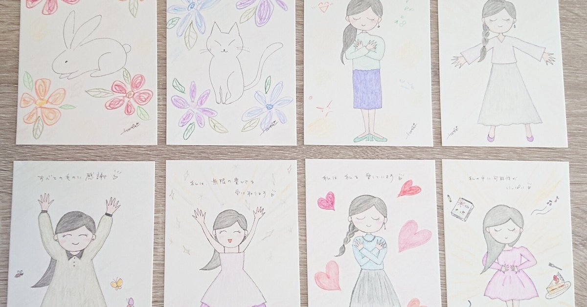 手書きイラスト ポストカード 産め