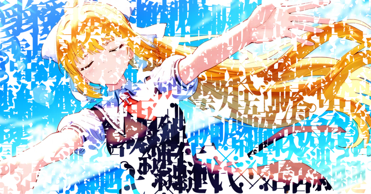 イラスト・デザイン忘備録|かたらぎ イラスト・デザイン忘備録|かたらぎ