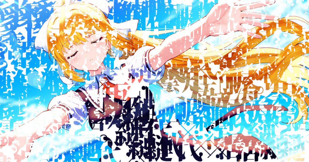 イラスト・デザイン忘備録｜かたらぎ