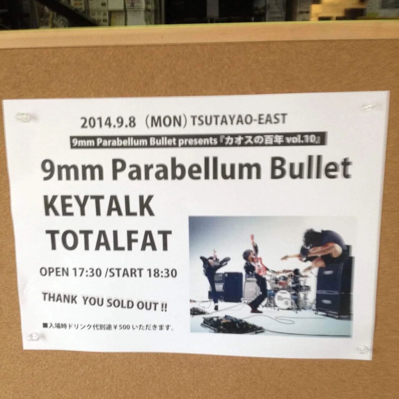KEYTALKのライブを振り返る【2013-2014】｜たっくんサーカス