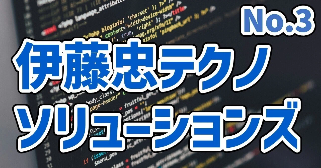 見出し画像