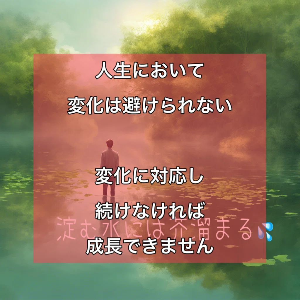 淀む水には芥溜まる|hiroyukika3 (ひろゆきか〜)愛とお金のセラピスト