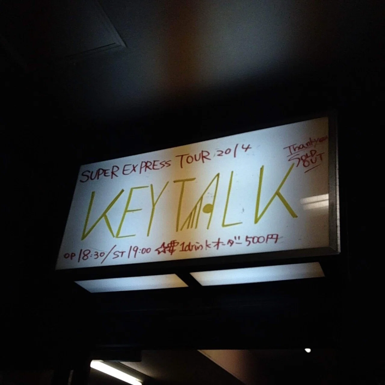 KEYTALKのライブを振り返る【2013-2014】｜たっくんサーカス