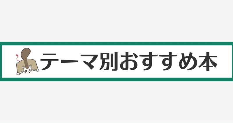 マガジンのカバー画像