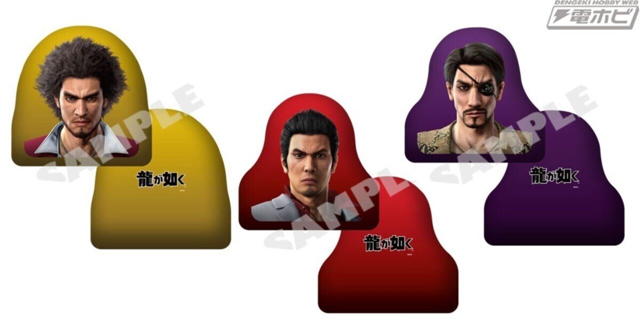 東城会の男たちにガン見されたいあなたへ！『龍が如く』桐生一馬、真島吾朗、春日一番のガン見フェイスクッション3種がキャラアニにて予約受付中！｜電撃ホビーウェブ  note臨時出張所