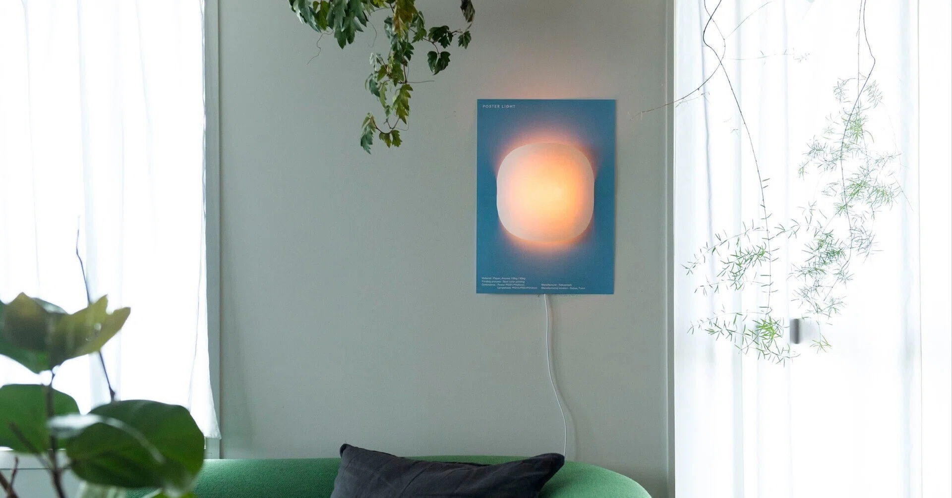 気軽に貼り替えできる照明 「POSTER LIGHT」が開いた「紙の可能性」の 