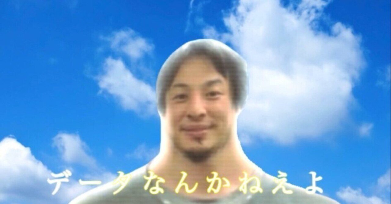 ネットミーム備忘録：2022年から「新時代」は始まった｜ashanin