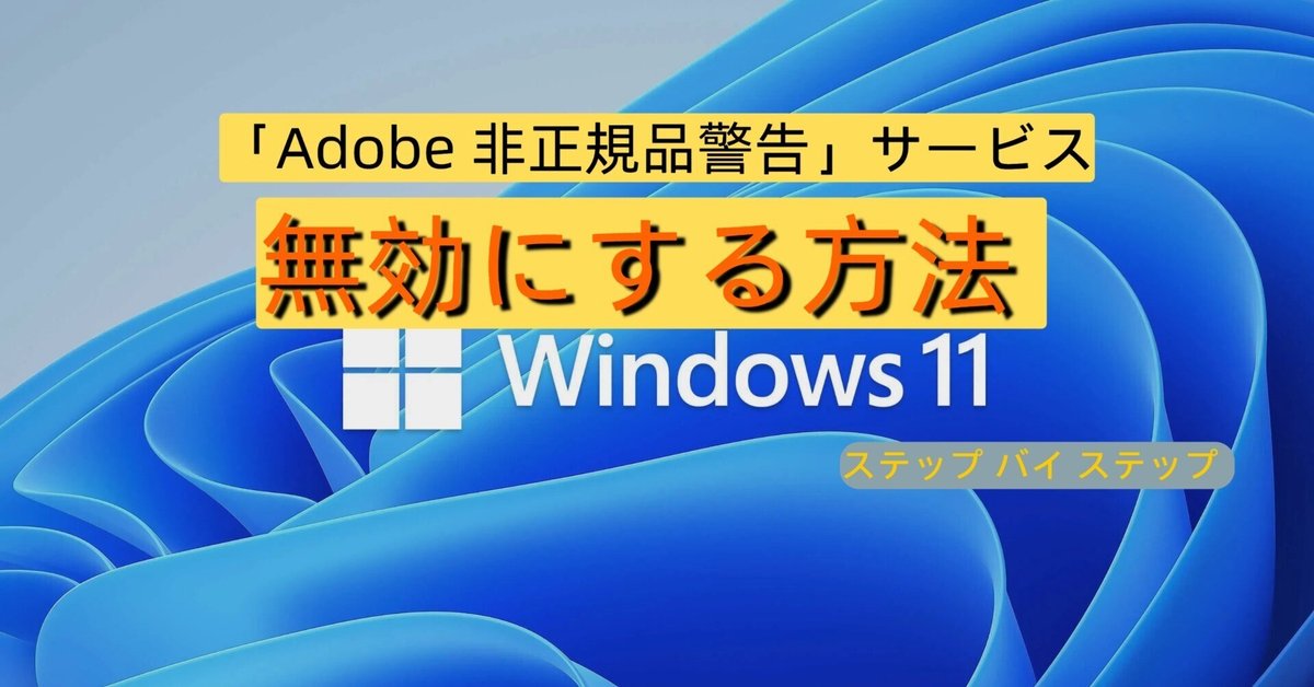 Adobe Creative Cloud コンプリート|12か月版|パッケージコード