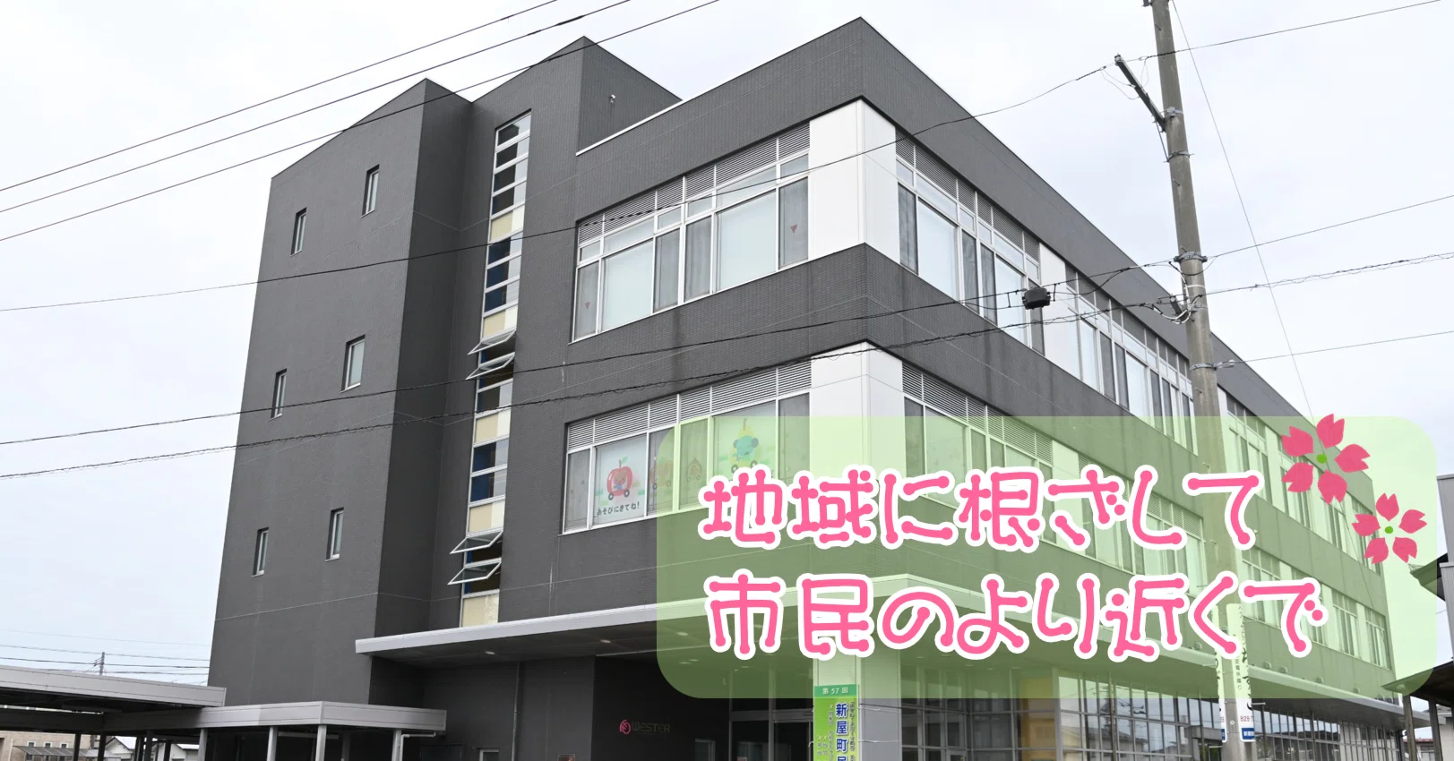 活動歴および当時の関連ビジュアル記録