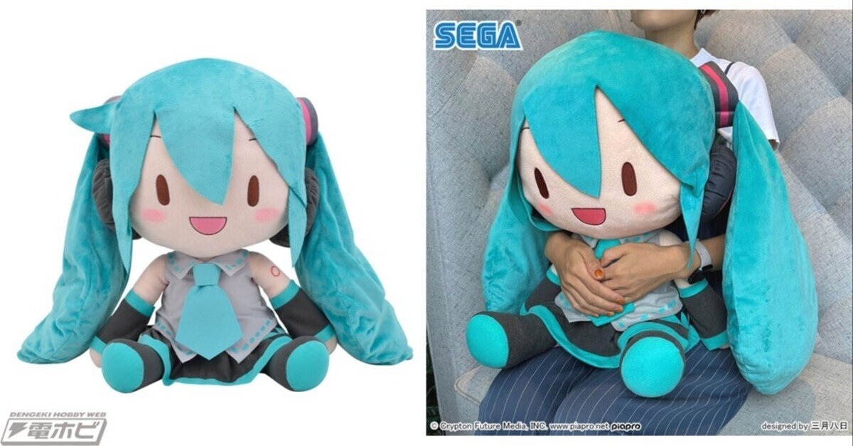 セガの“ふわぷち”シリーズから、初音ミクの「ふわぷち どでか