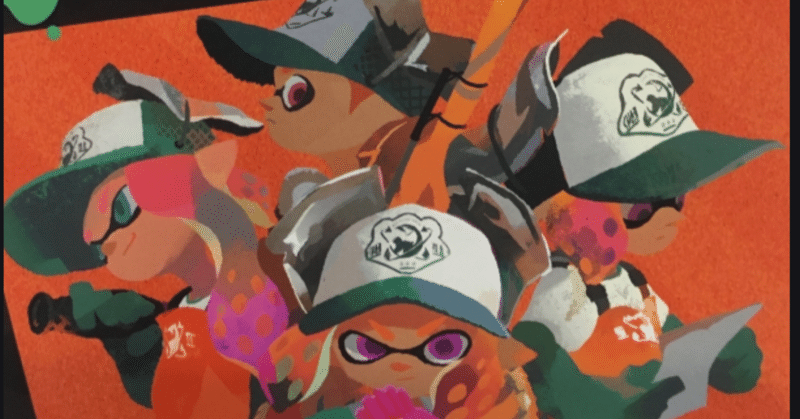 スプラトゥーン2 サーモンランにハマった件 メガネ キバヤシ Note