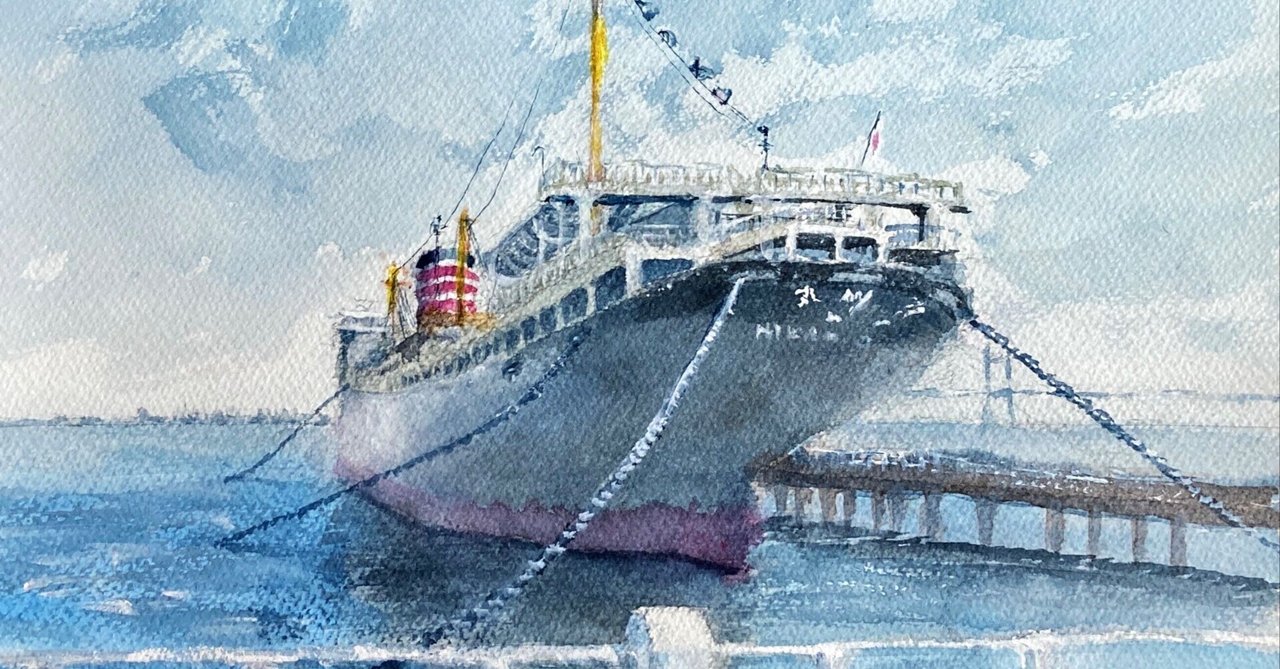 日本画　山下公園氷川丸 趣味は水彩画（16）：氷川丸、山下公園、横浜｜tatatotoya
