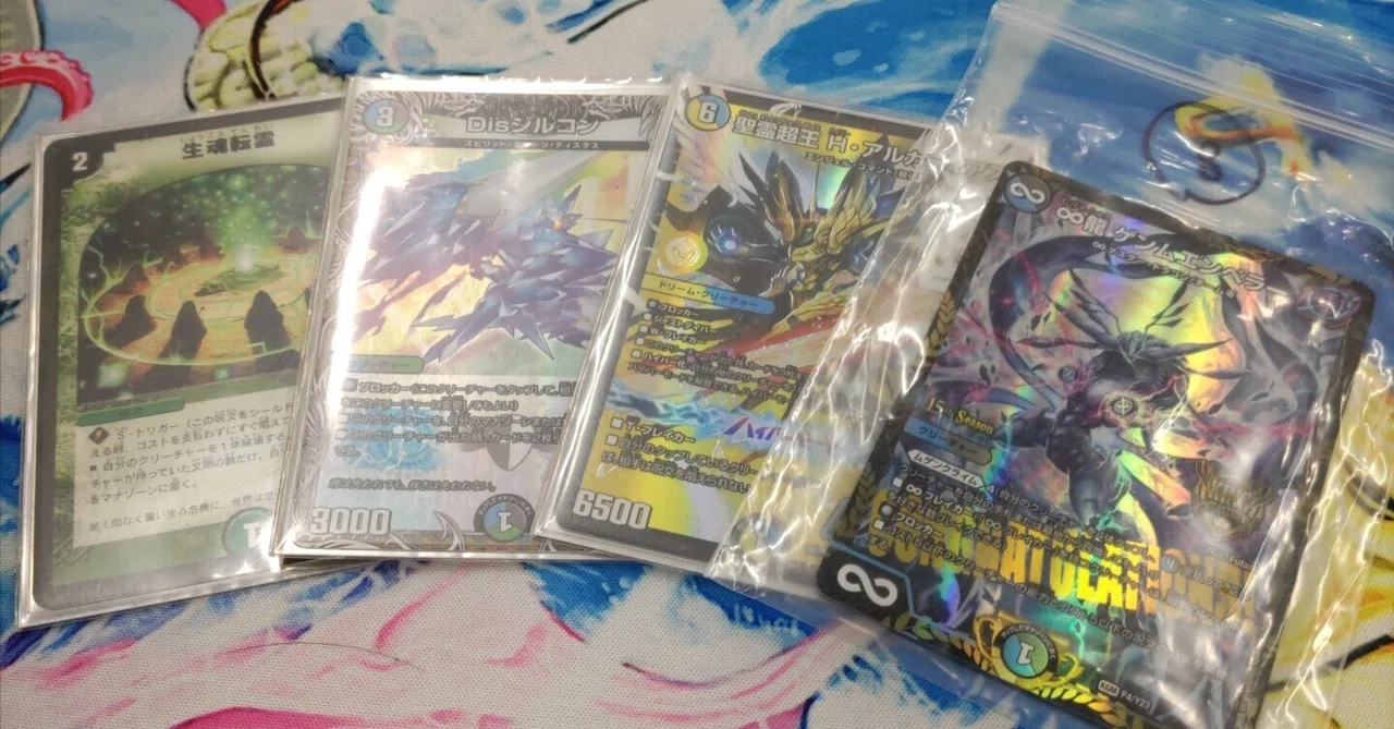 ガイアハザード退化の書！cs優勝！cs2位！🔪🩸｜ももぐま
