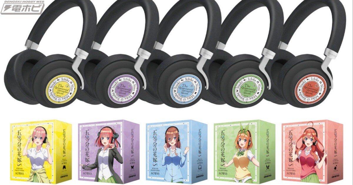 Onkyo ワイヤレスヘッドホン 五等分の花嫁 コラボ　五月モデル セット 8b5442b7971d1e504a7f1049ee140e