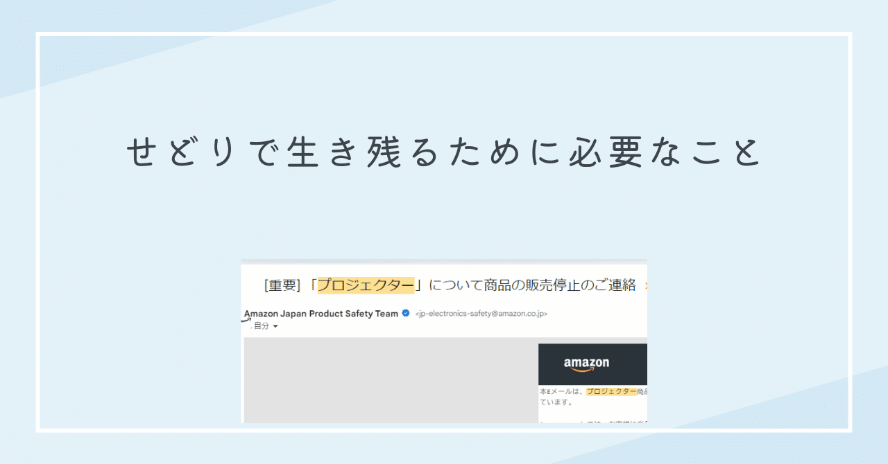 定価120万以上、新品が95% 処分品 せどり、転売に。 定価120万以上、新品が95% 処分品 せどり、転売に。 【公式通販】