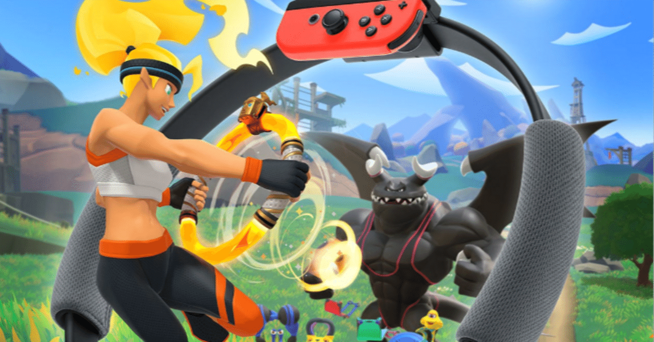 リングフィット アドベンチャー Switch（Ring Fit Adventure