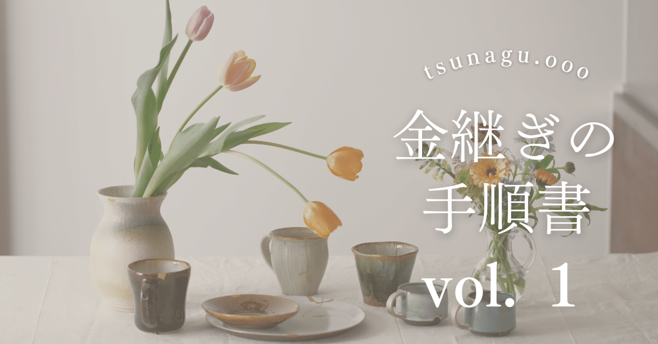値下中】佐藤敏 走泥社 染付の注器