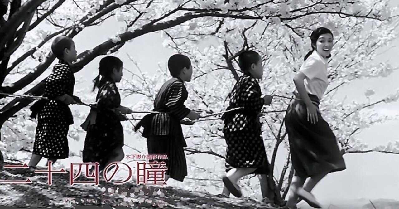 Amazon.co.jp: 木下惠介生誕100年 「二十四の瞳」 [Blu-ray