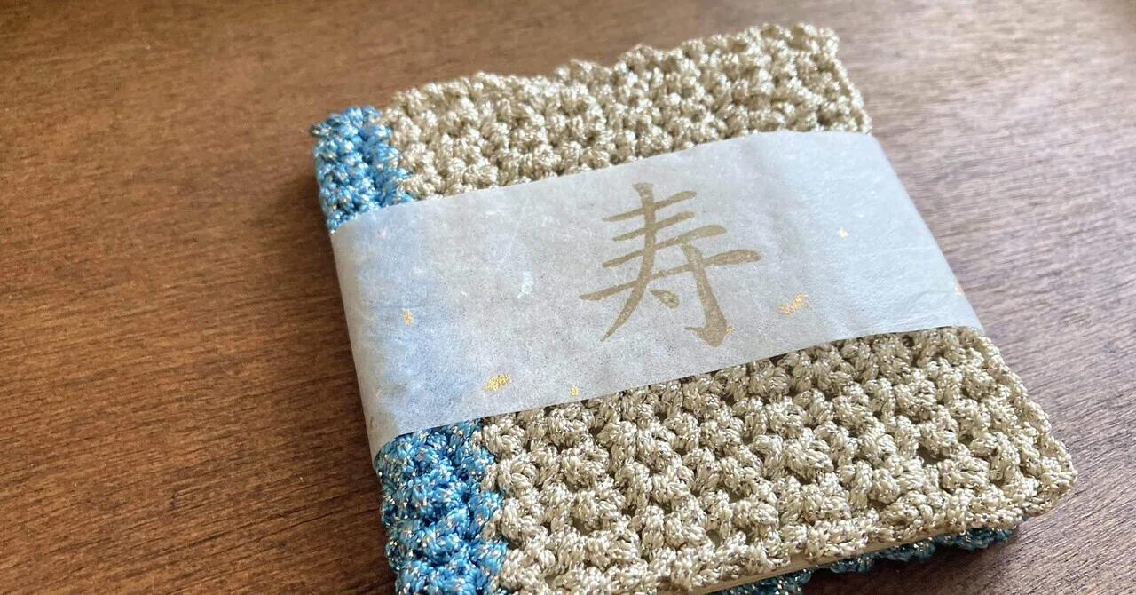 Creating a Poetry Collection with Metallic Yarn｜こころあそび｜福田ゆかり