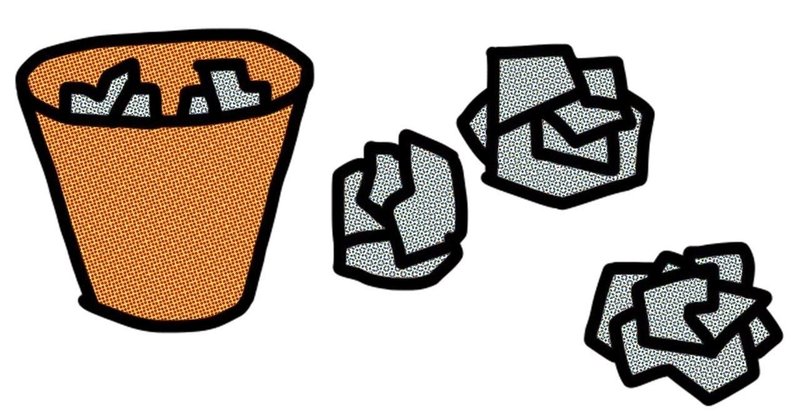 時短につながる ゴミ出し と ゴミの管理 について ゆみなか 効率化オタク主婦 Note 時短につながる ゴミ出し と ゴミの管理 について ゆみなか 効率化オタク主婦 Note