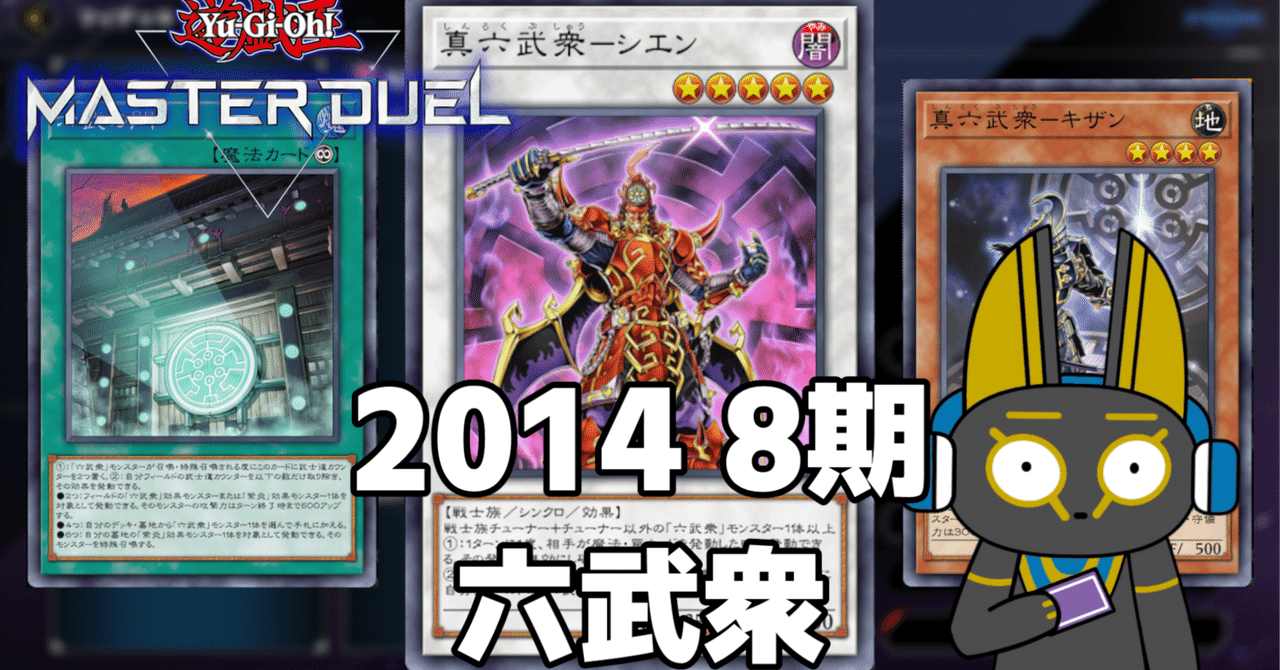 遊戯王 本格構築XYZユニオンデッキ40枚＋E X15枚 - メルカリ