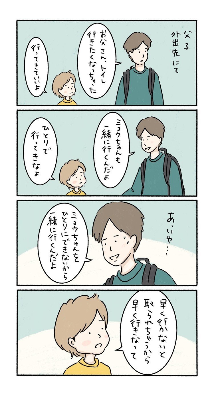 一歩も引かない。