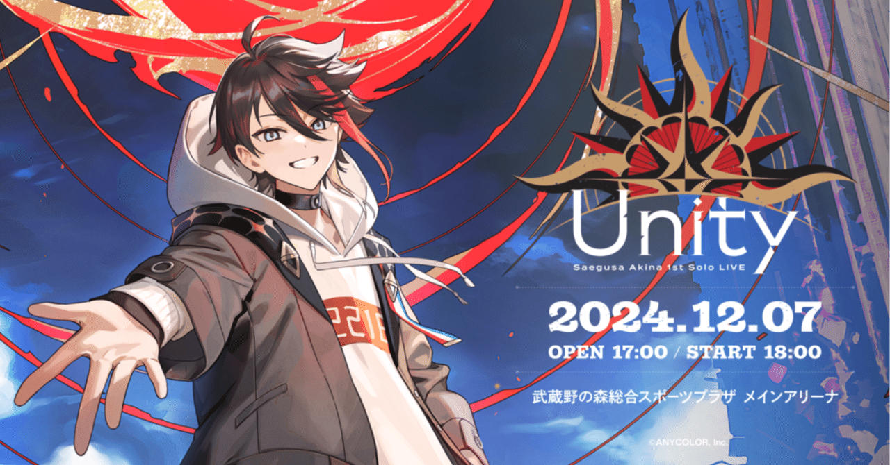 にじさんじ所属 三枝明那1st Solo LIVE 