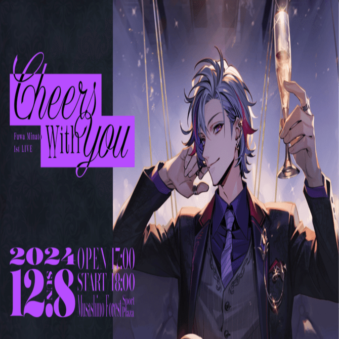 不破湊/1st LIVE\"\"Cheers with you\"\" 通常版 楽天市場】BD / 不破湊 / 不破湊 1st LIVE ”Cheers with you” 豪華版