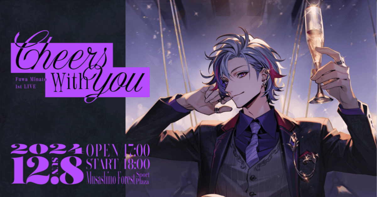 不破湊/1st LIVE\"\"Cheers with you\"\" 豪華版〈初回生… 不破湊/1st LIVE