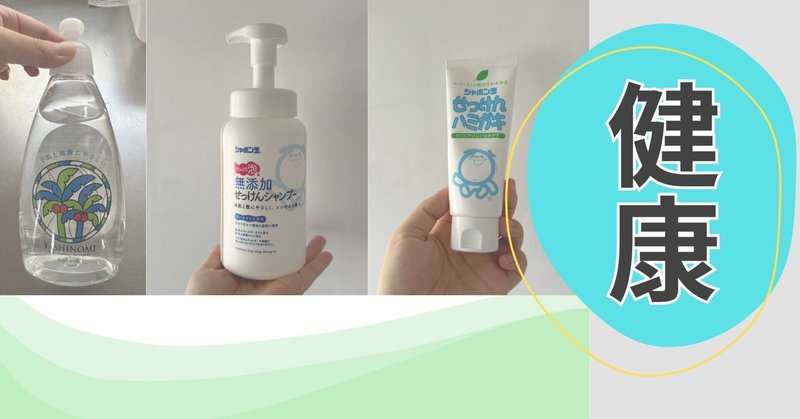 No.45 新品未開封 ミキ ボディソープ 3個入り 700ml 全身洗浄料 泡