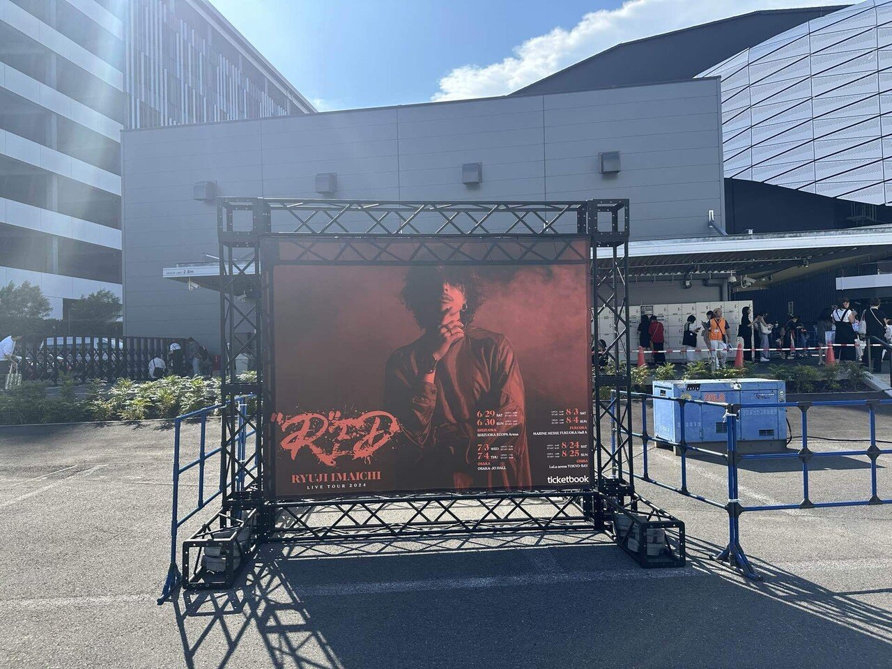 ミュージック RYUJI IMAICHI LIVE TOUR2024 RYUJI IMAICHI LIVE TOUR 2024 ”R”ED | EXILE TRIBE mobile