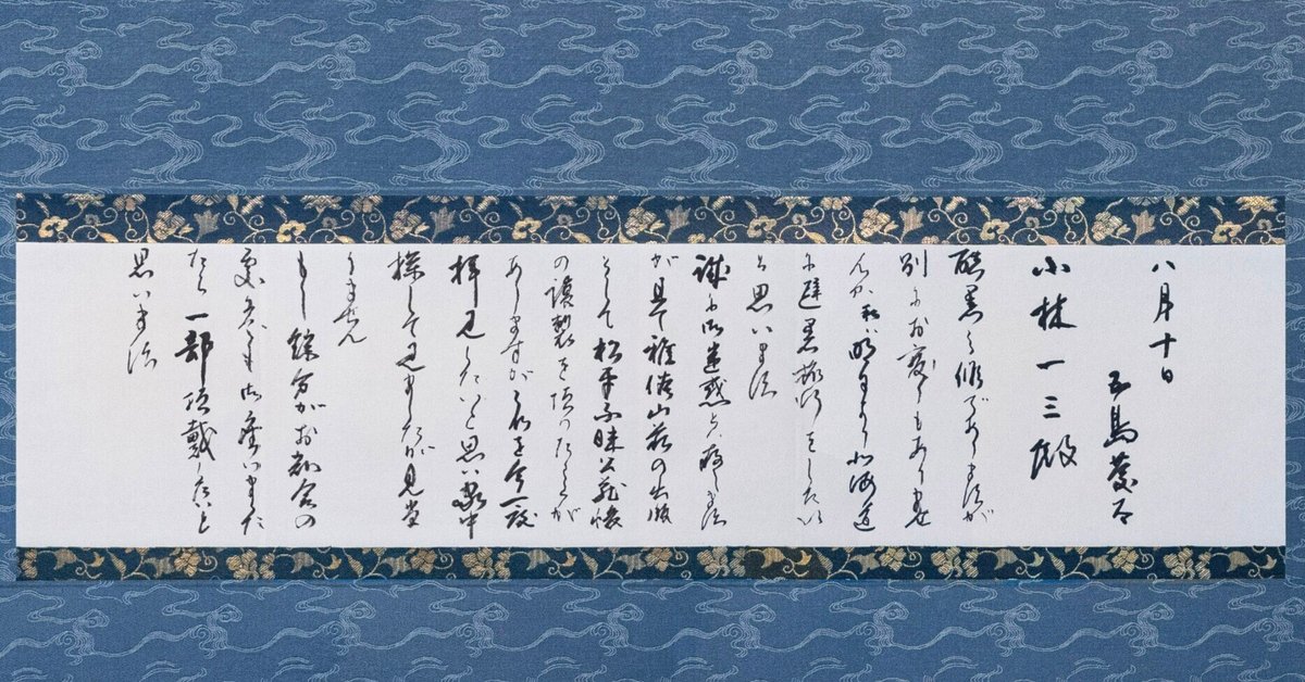 日本彫刻史基礎資料集成 平安時代 重要作品篇 第5巻(丸尾彰三郎