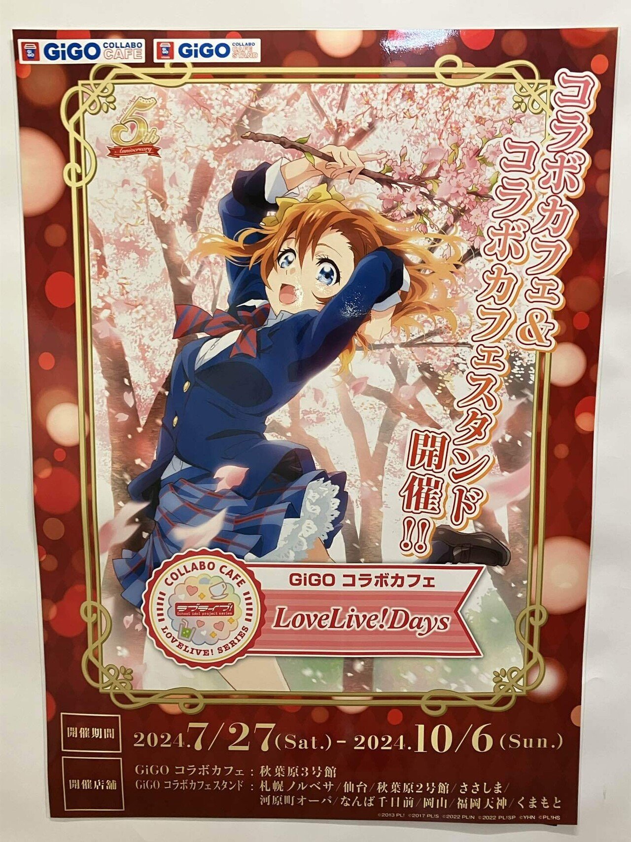 秋葉原GiGO3号館 レトロゲームフロア（ゲームセンター紀行）｜toyotaku3