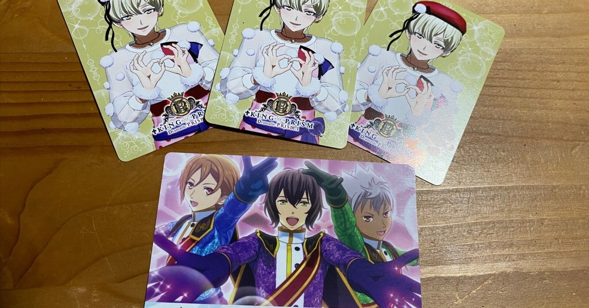 KING OF PRISM キンプリ 池袋エィス もちころりん（キンプリ