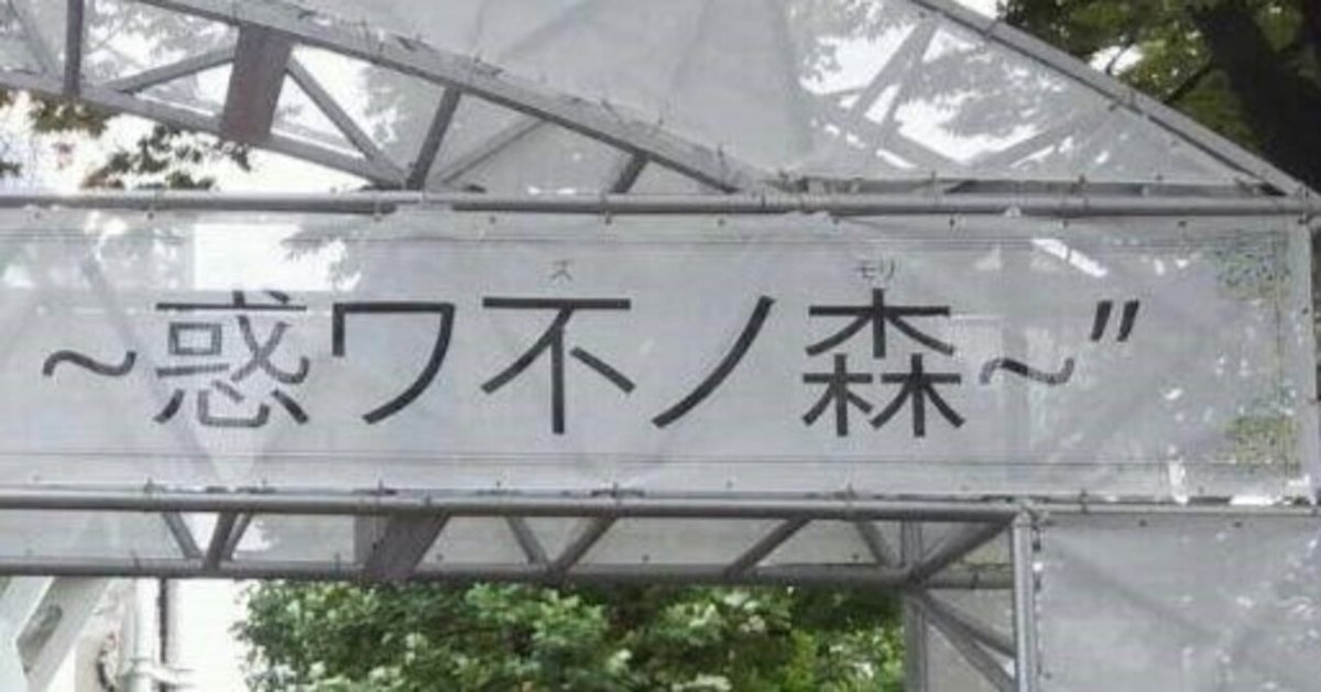 ポルノグラフィティ つなぎ Sサイズ