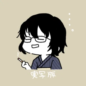 ウニャ・ティロテアル