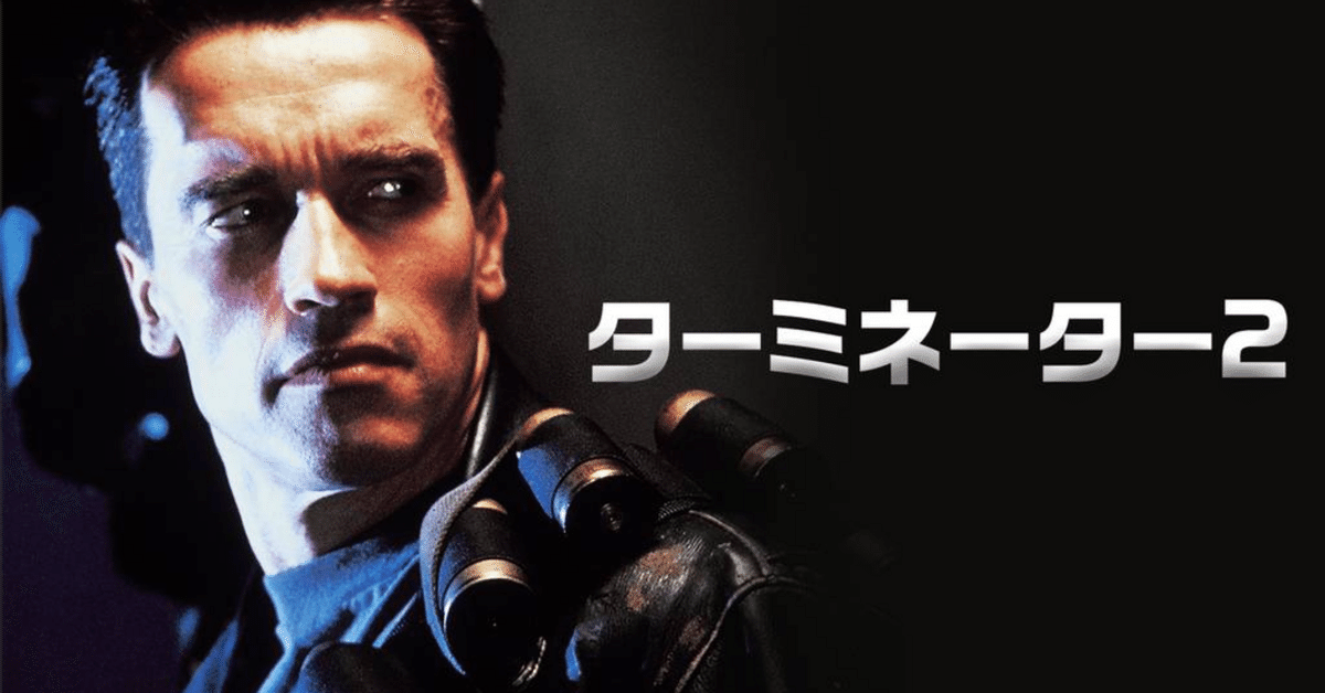 【激レア】エドワードファーロング 直筆サイン入り 2枚セット ターミネーター2 エドワードファーロング 直筆サインカード オン