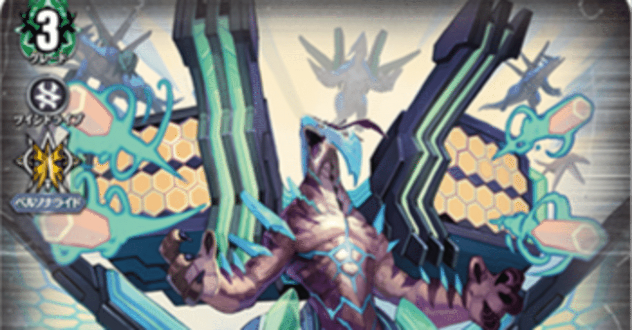 メイルストロームアタック論から考える採用カードの優先順位｜鈴木成芳