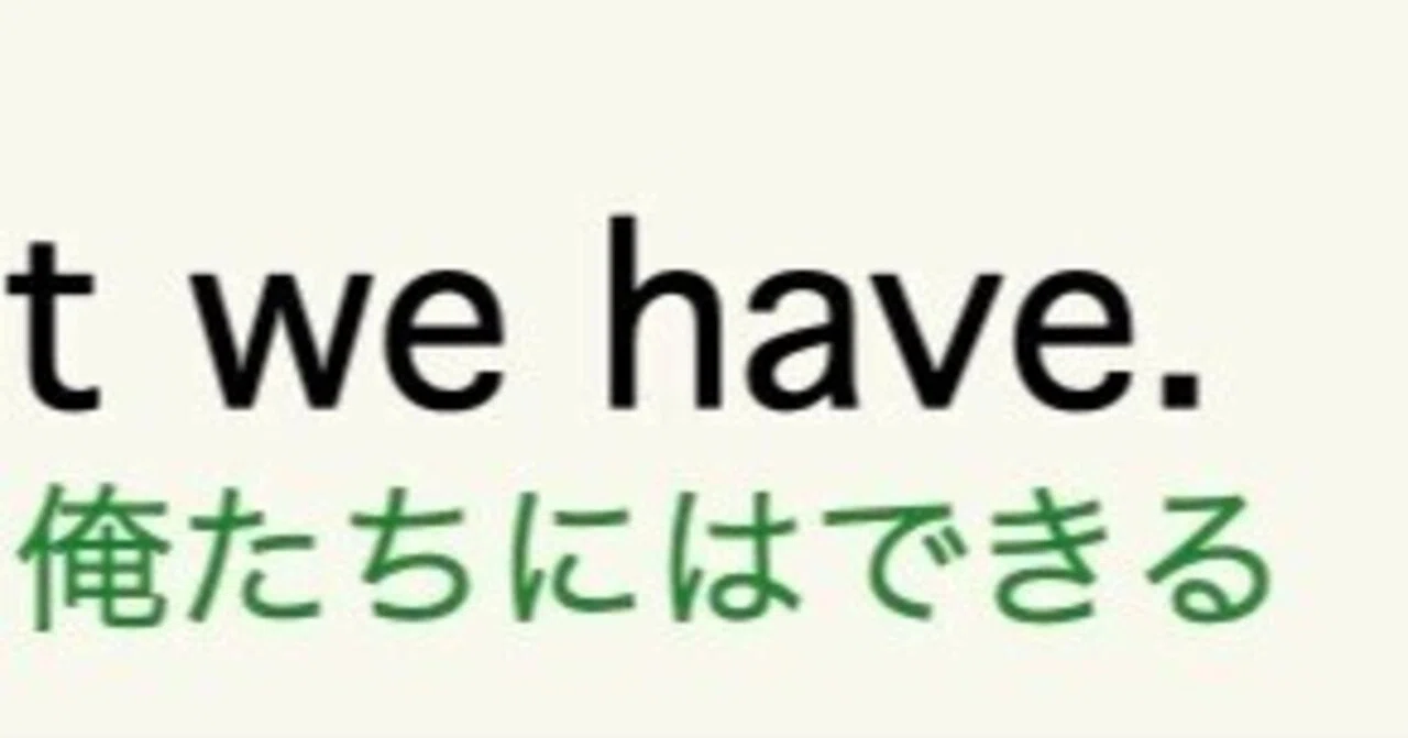 見出し画像