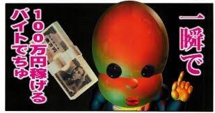 五億年ボタン？ 5億年ボタン 1136-8381-8151 by toranekoto_ra - Fortnite