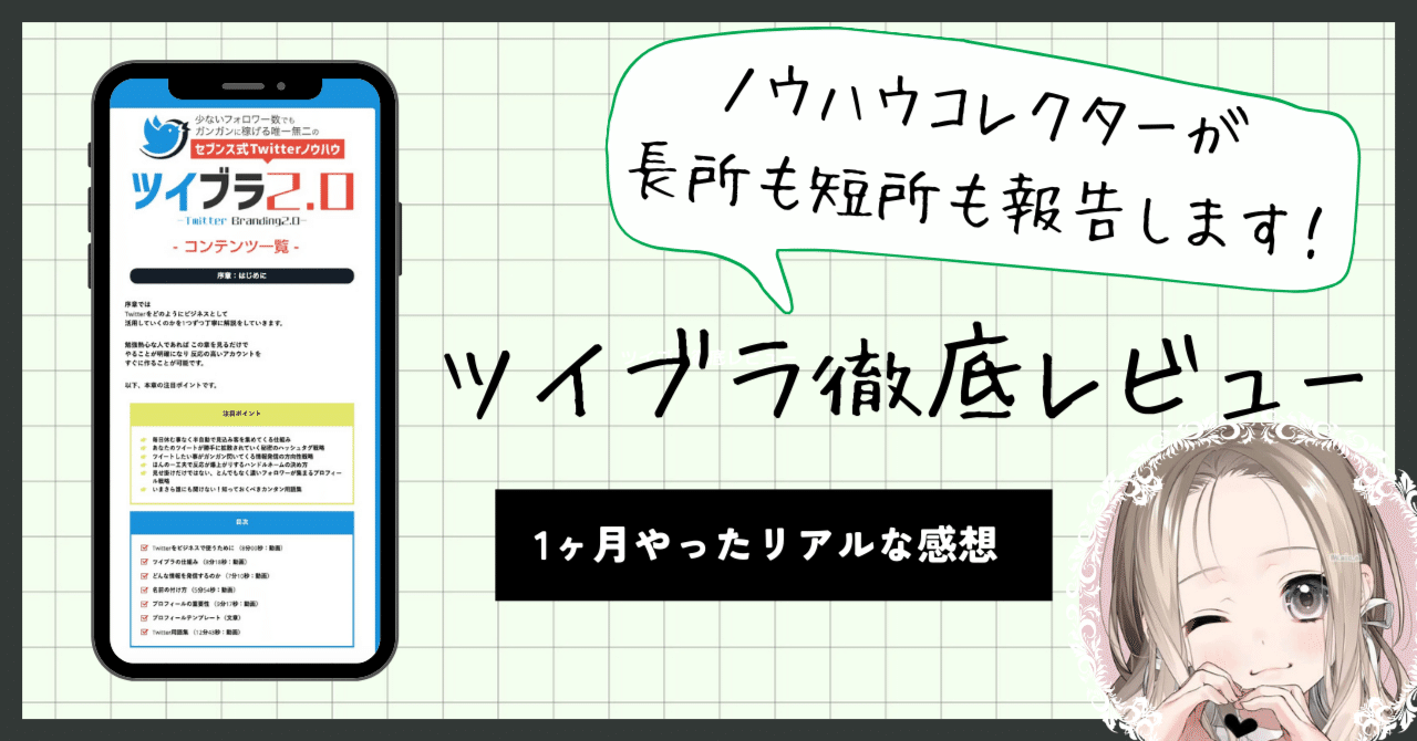 コメント者10/28 大13 どうゆう＠1192 Vitz rs ncp-13 on X