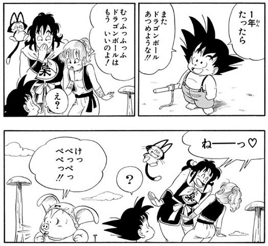 ゾロとヤムチャ 永遠のライバルのように登場した2人の結果の違いがえげつない件 こじまざか46 Note