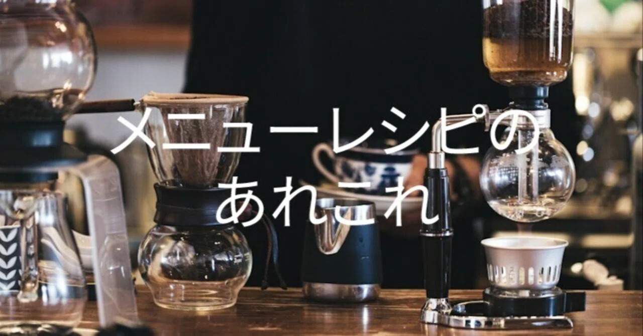 コールドブリュー 機械 キッチンエイド コールドブリューコーヒー 