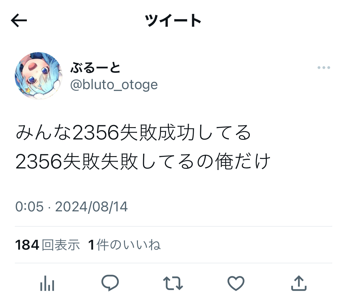 ゆう@プロフ確認お願いします はじめての方へ – support.zaif