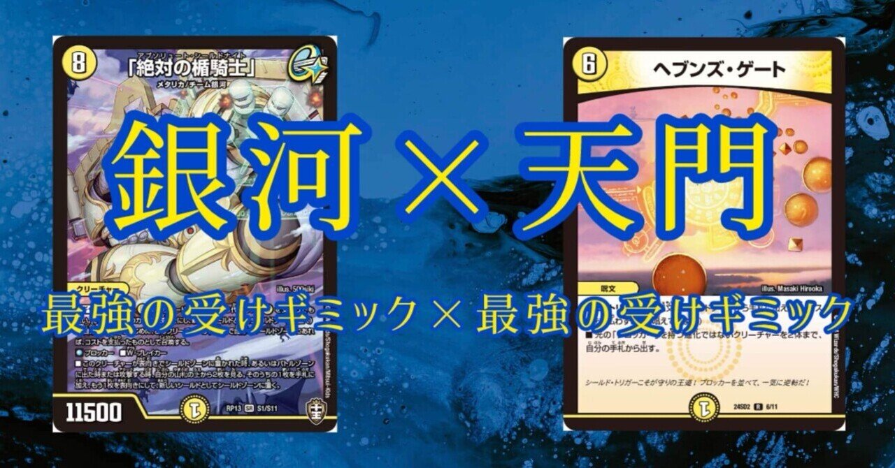 ギャラクシールド」の人気タグ記事一覧|note ――つくる ギャラクシールド」の人気タグ記事一覧|note ――つくる