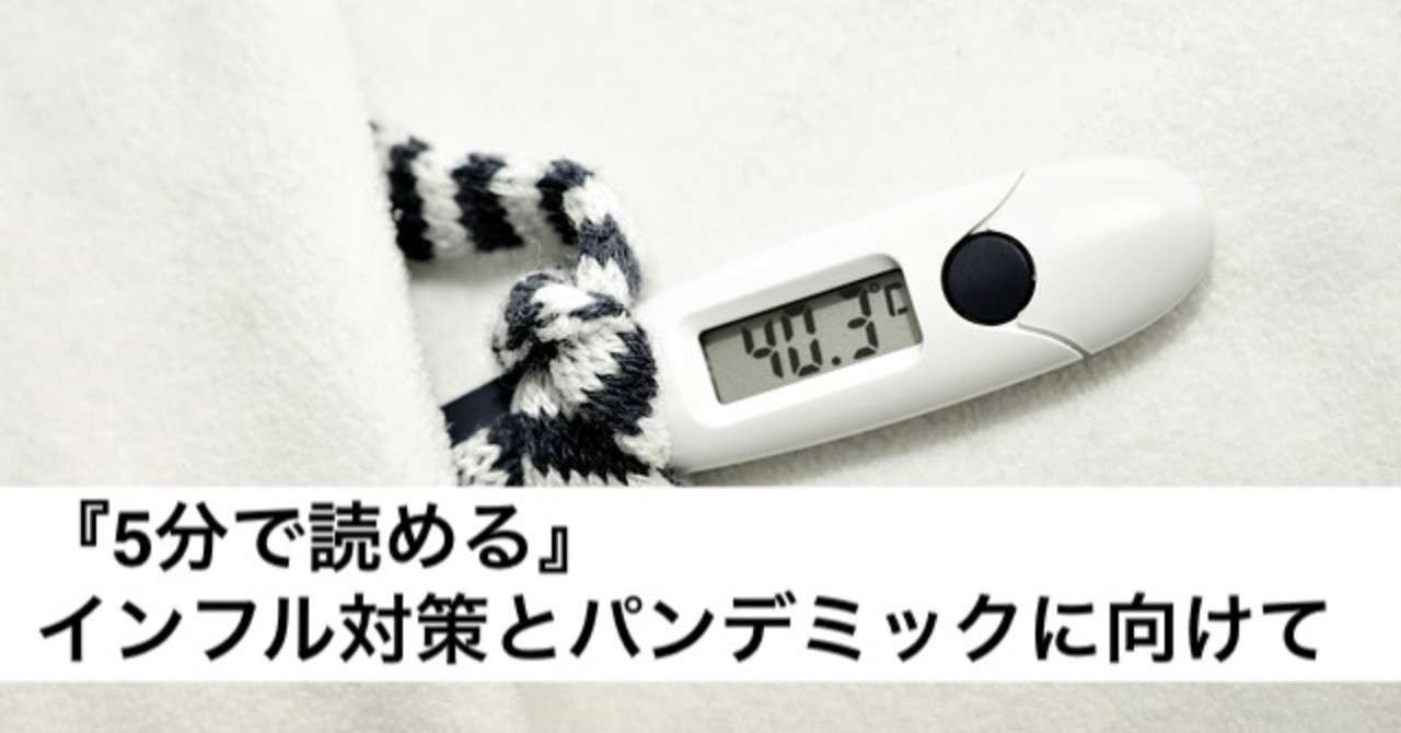 デモ1