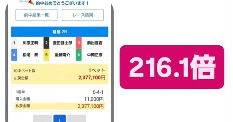 8/27 的中報告🎯