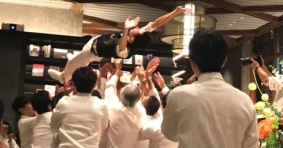 披露宴を再構成してみた 荒神弥哉 Note