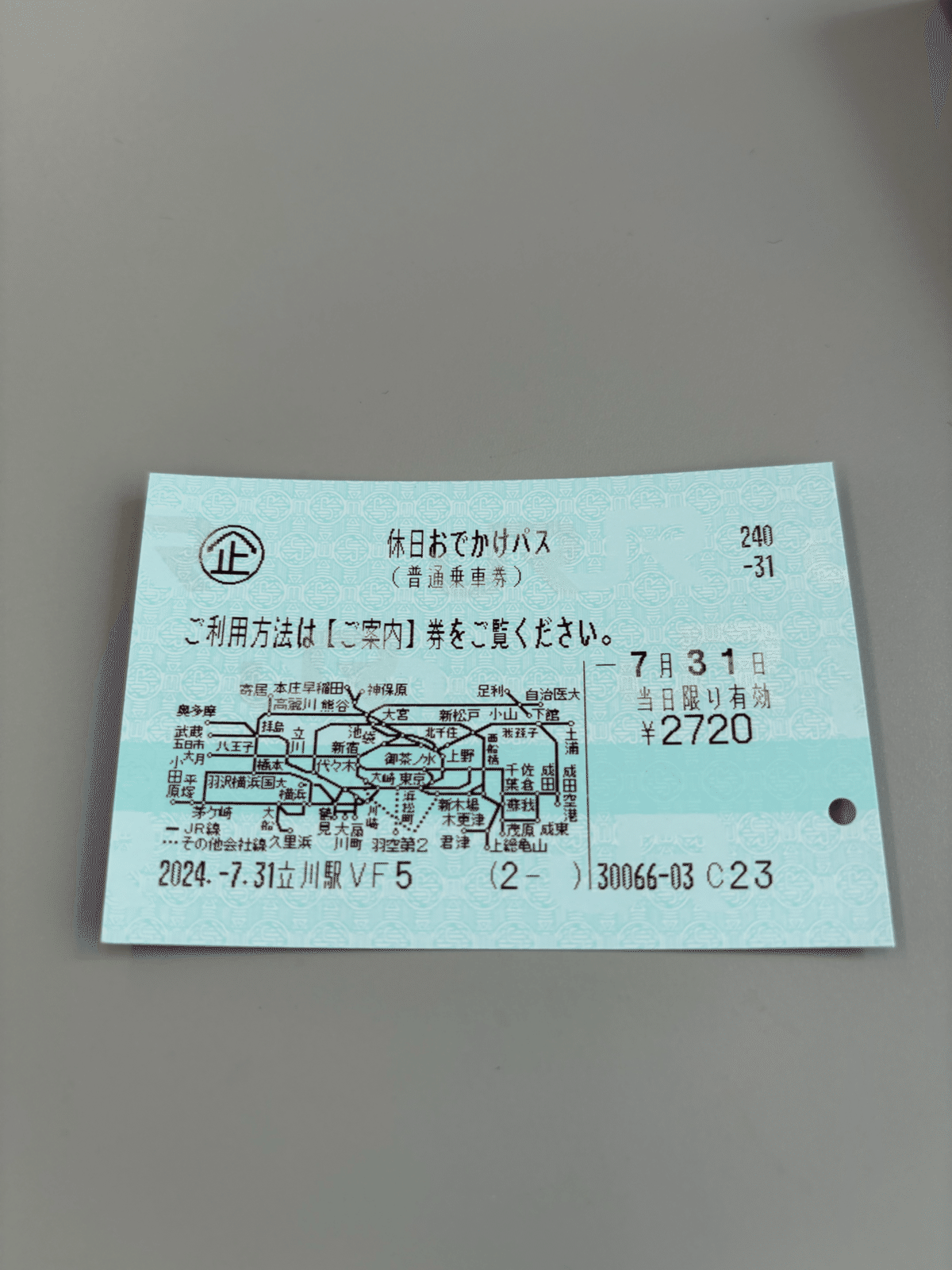 ポケモンスタンプラリーを全駅達成してみた。|しょ〜いんぐ! ポケモンスタンプラリーを全駅達成してみた。|しょ〜いんぐ!